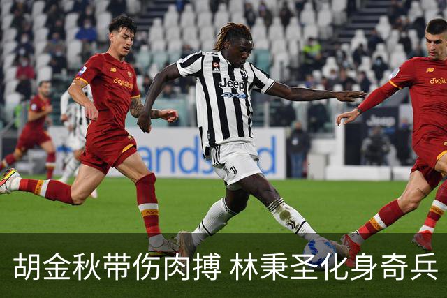 胡金秋带伤肉搏 林秉圣化身奇兵 王博神级轮转，广厦终于做回了自己