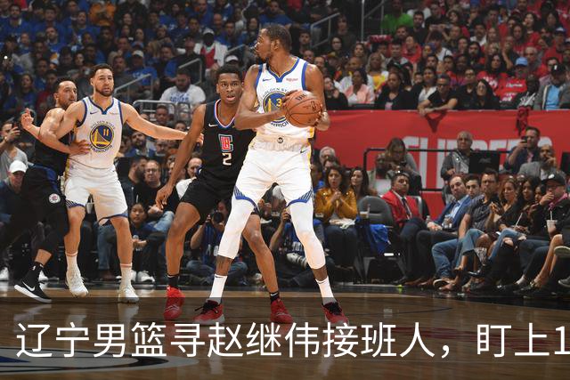 辽宁男篮寻赵继伟接班人，盯上12+3新星，与多队竞争，山东千万挖王岚嵚