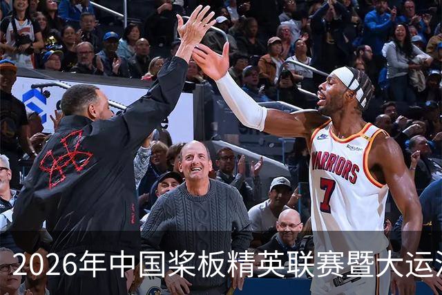 2026年中国桨板精英联赛暨大运河桨板系列赛（无锡站）启幕
